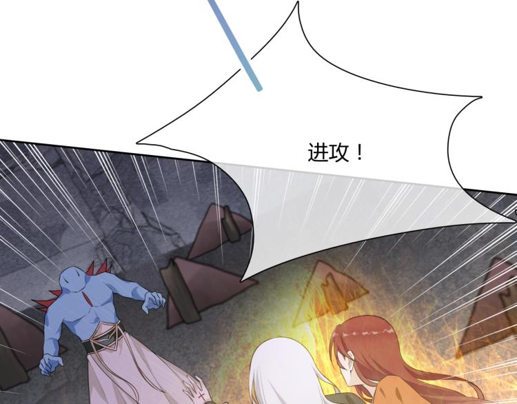第59话 你爱我6