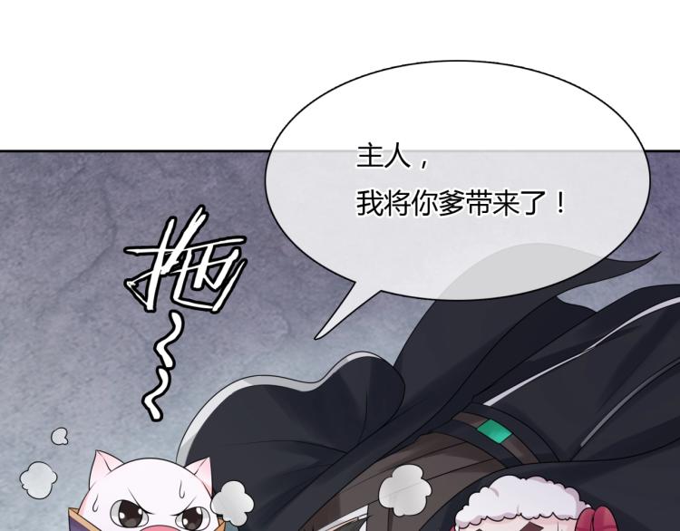 第59话 你爱我60