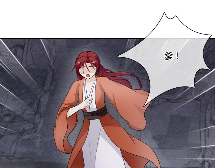 第59话 你爱我62