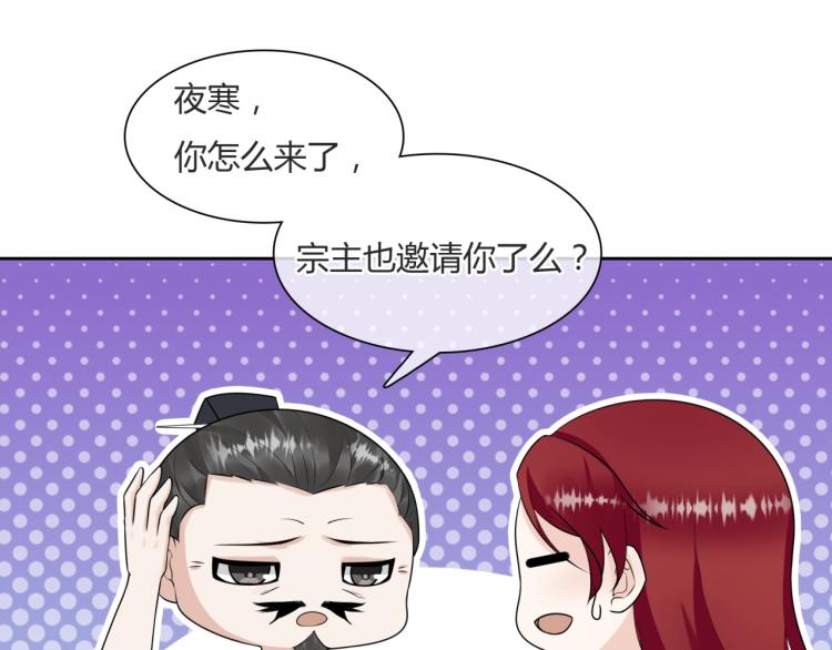 第59话 你爱我64
