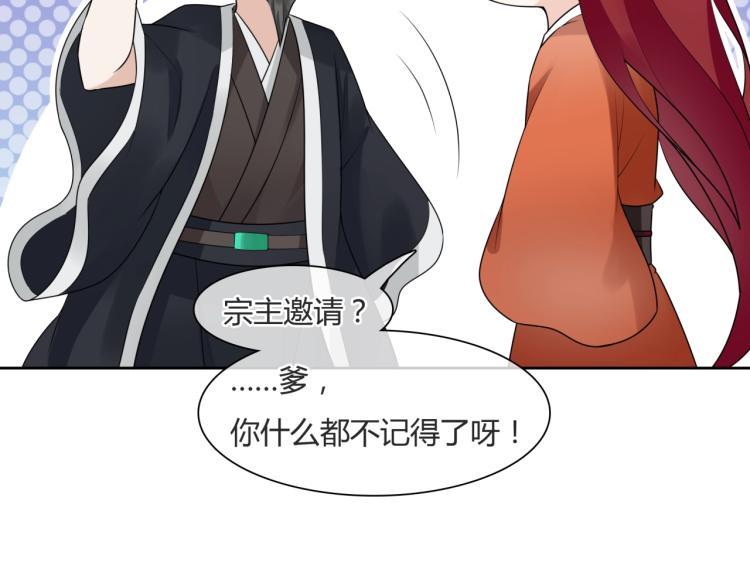 第59话 你爱我65
