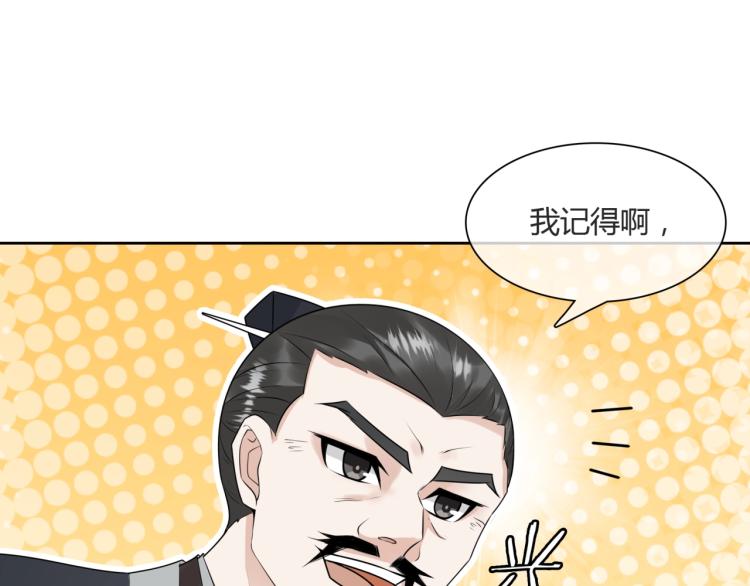 第59话 你爱我66