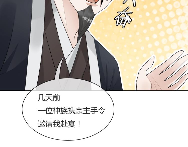 第59话 你爱我67