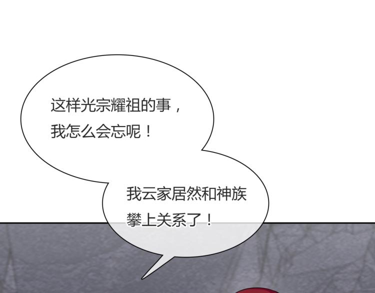 第59话 你爱我68