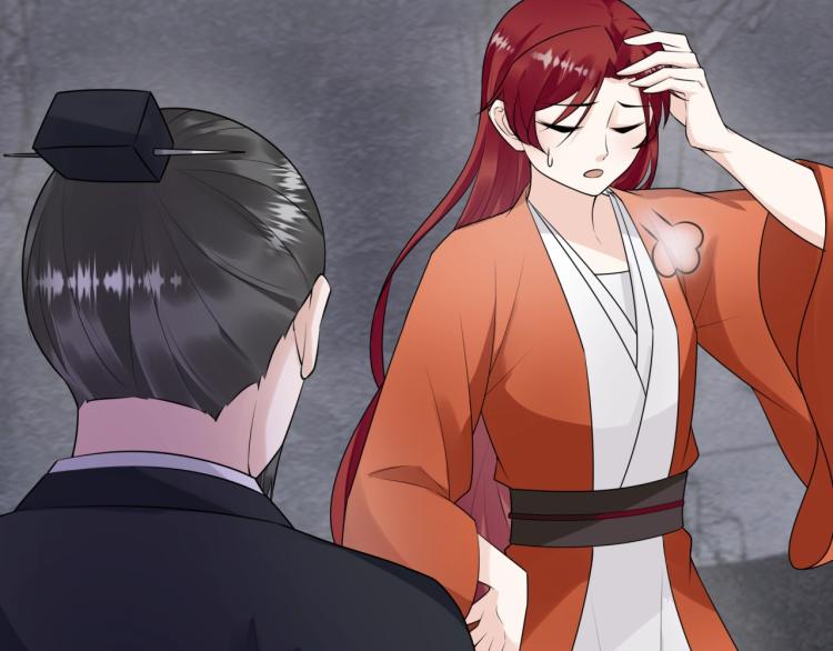 第59话 你爱我69