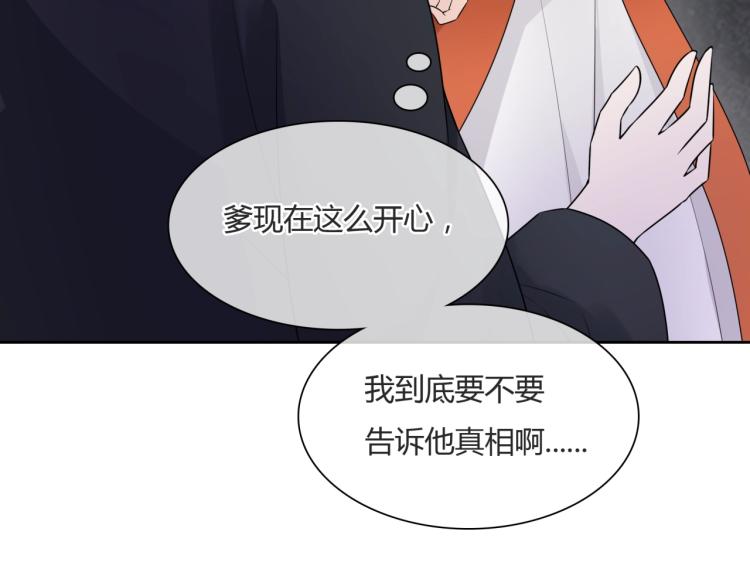 第59话 你爱我70