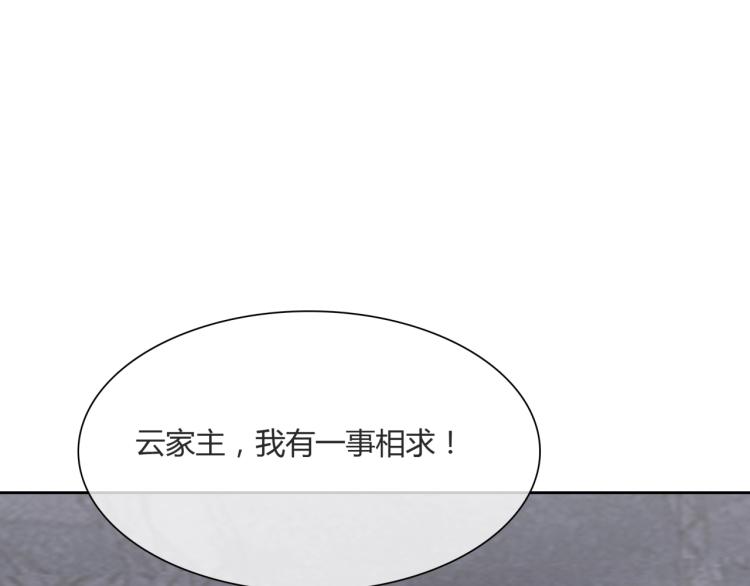 第59话 你爱我71