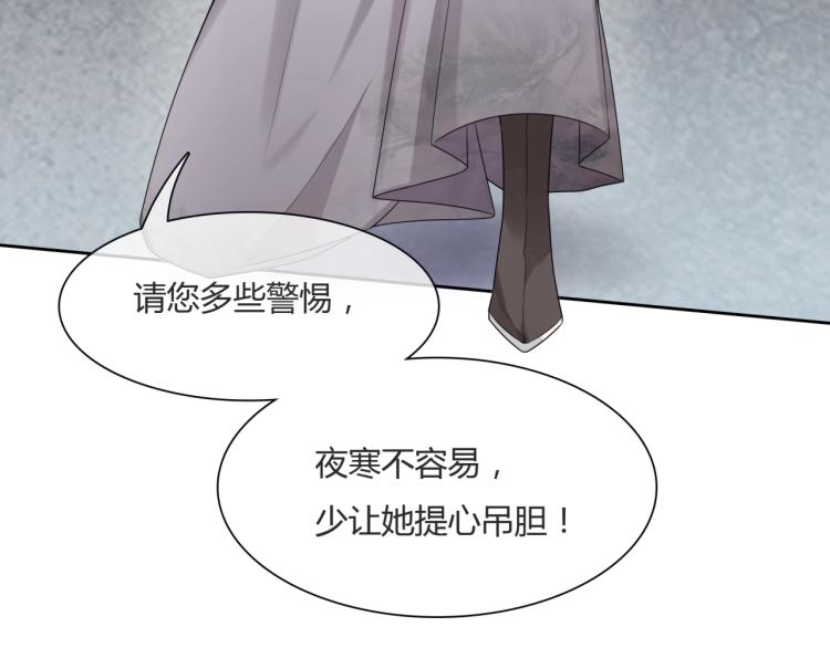 第59话 你爱我76