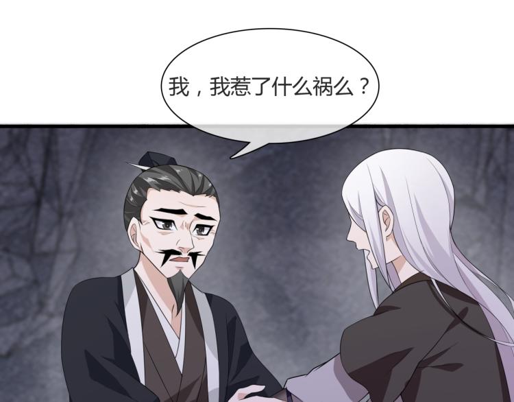 第59话 你爱我78