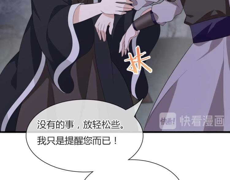 第59话 你爱我79