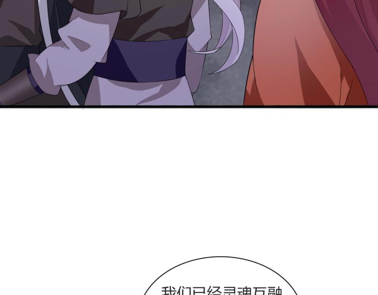 第59话 你爱我82
