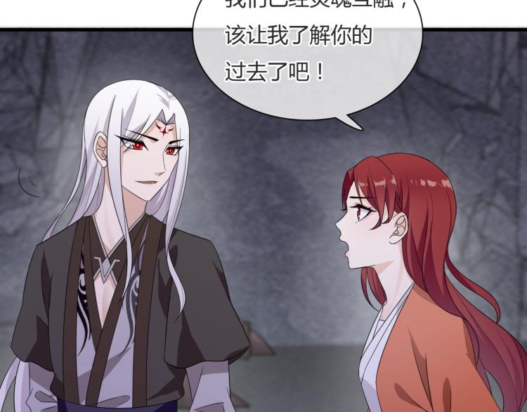 第59话 你爱我83