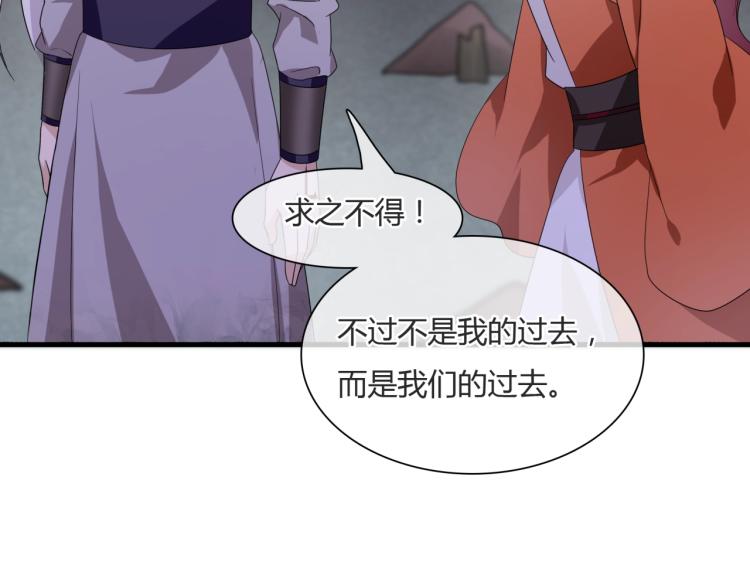 第59话 你爱我84