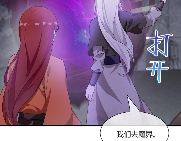 第59话 你爱我86