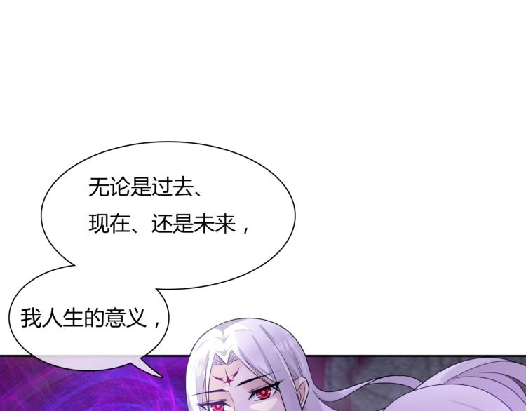 第59话 你爱我88