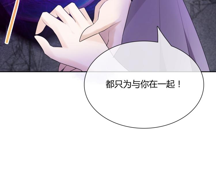 第59话 你爱我90