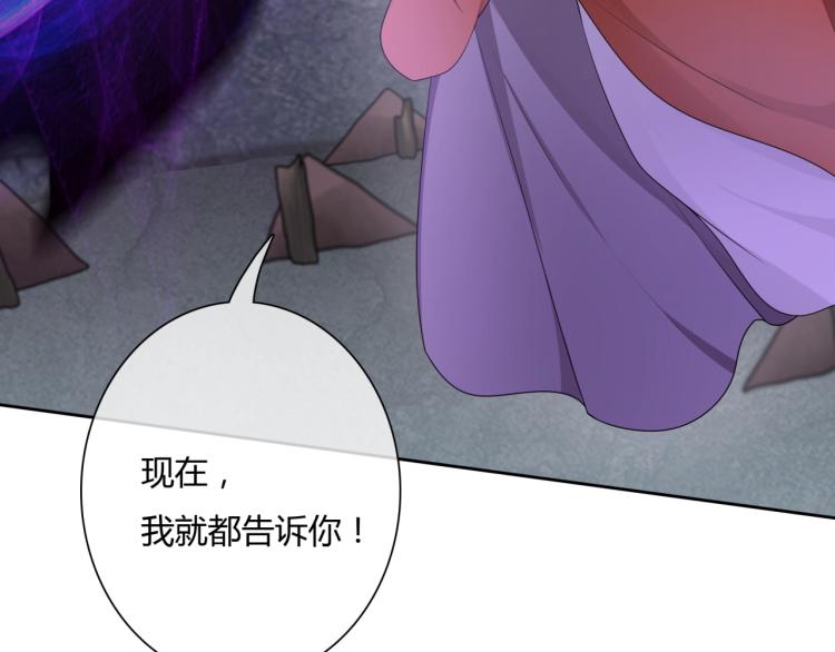 第59话 你爱我93