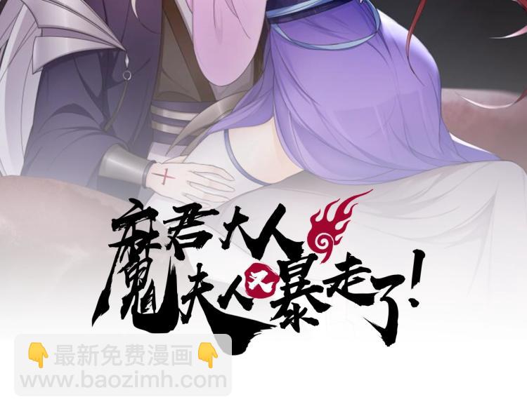 第60话 为你受难1