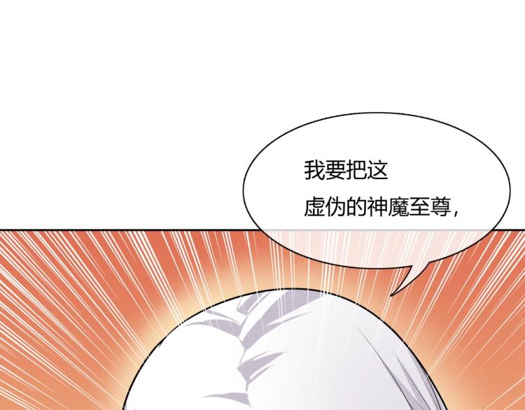 第60话 为你受难100