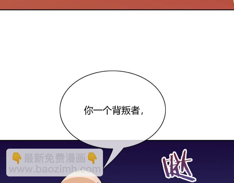 第60话 为你受难17