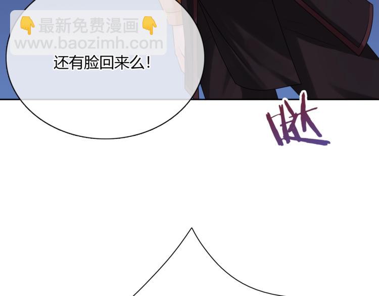 第60话 为你受难19