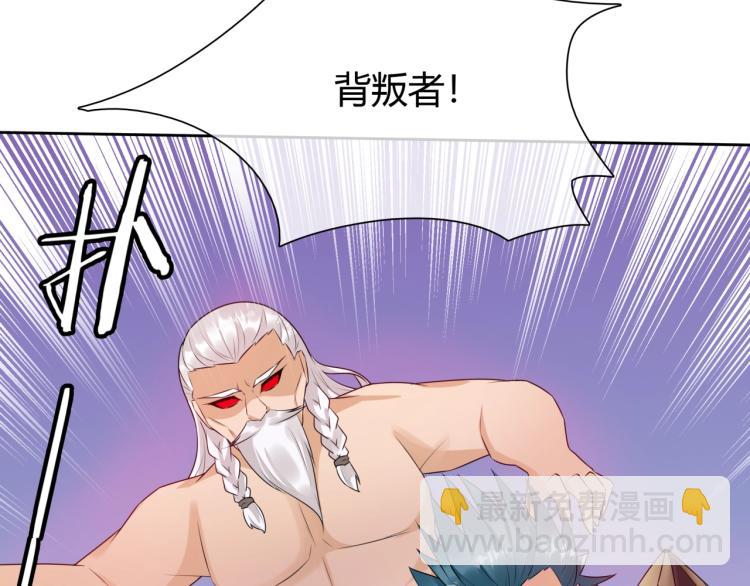 第60话 为你受难20