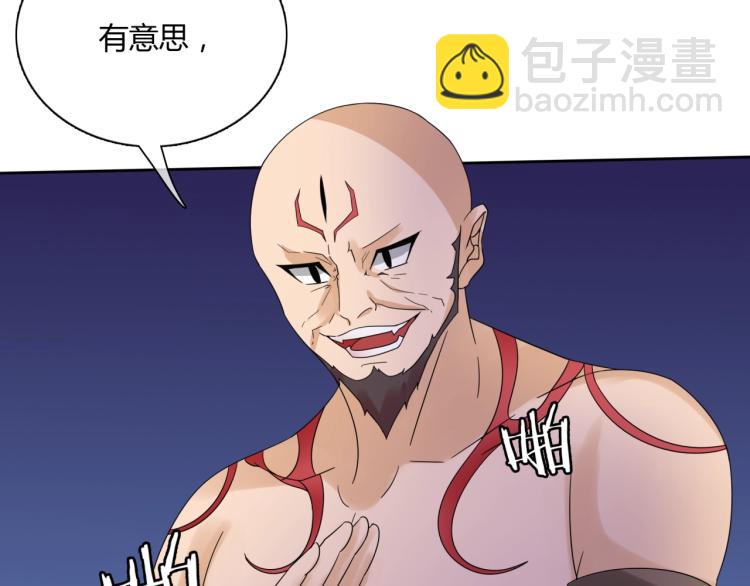 第60话 为你受难29