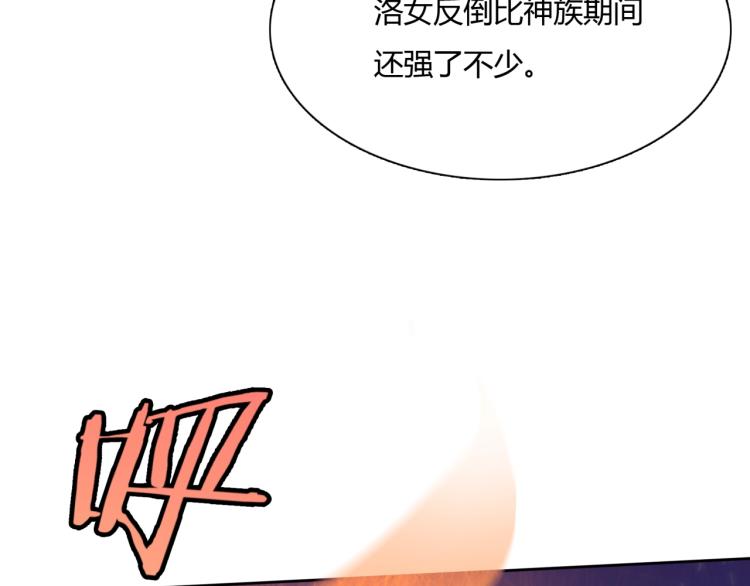 第60话 为你受难31