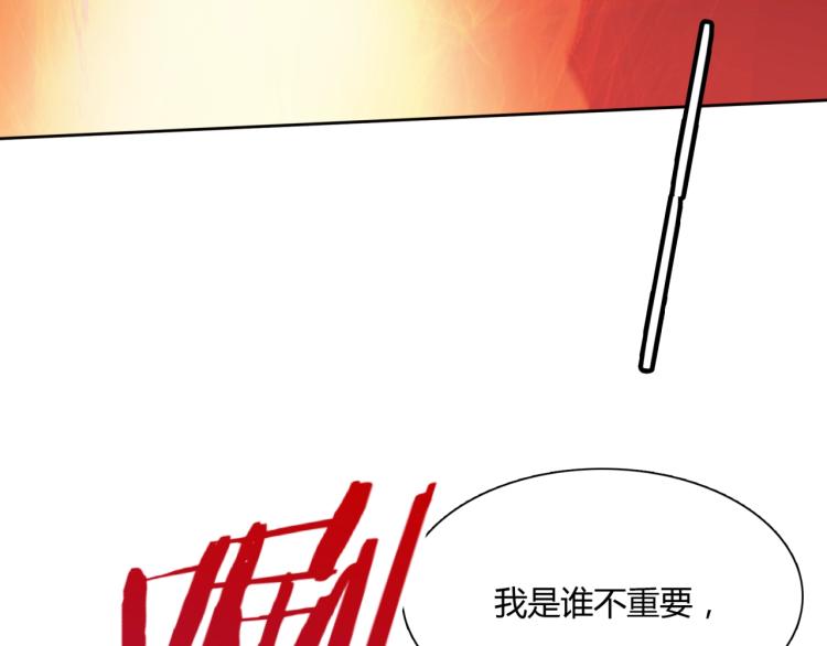 第60话 为你受难36