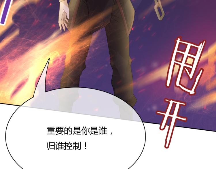 第60话 为你受难38