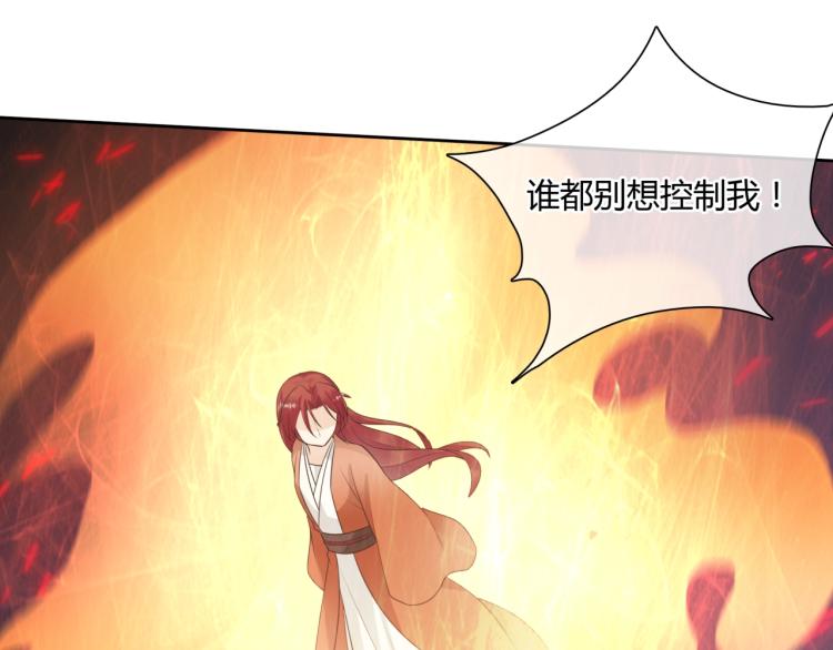 第60话 为你受难40