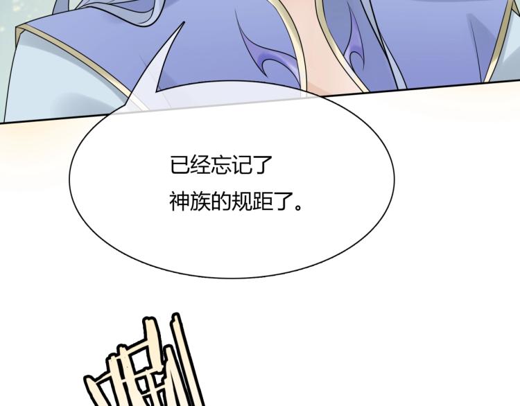 第60话 为你受难45