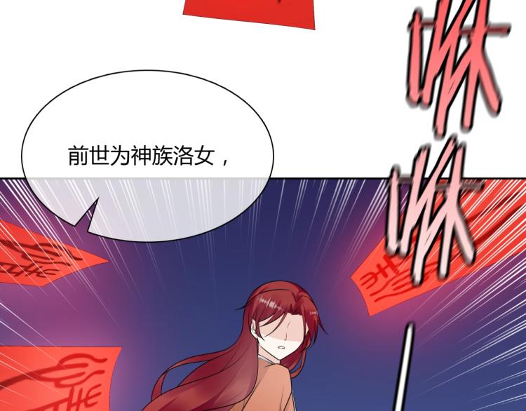 第60话 为你受难48