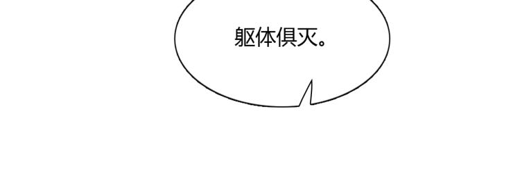 第60话 为你受难54