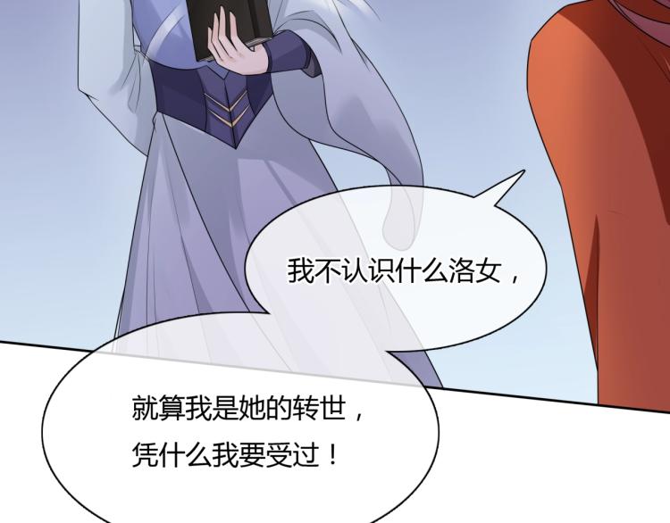 第60话 为你受难56