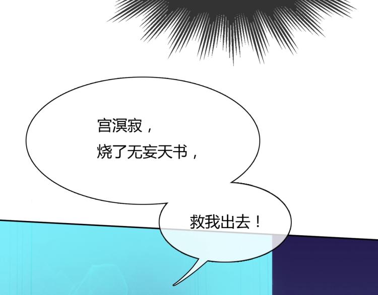 第60话 为你受难63