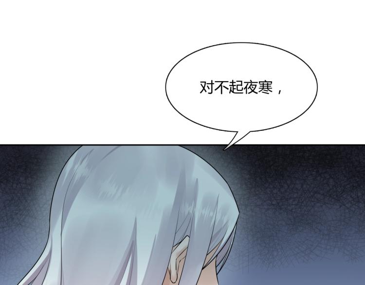第60话 为你受难66