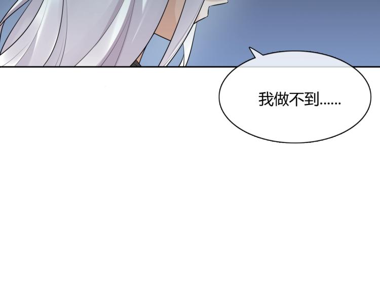 第60话 为你受难67