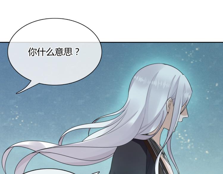 第60话 为你受难70