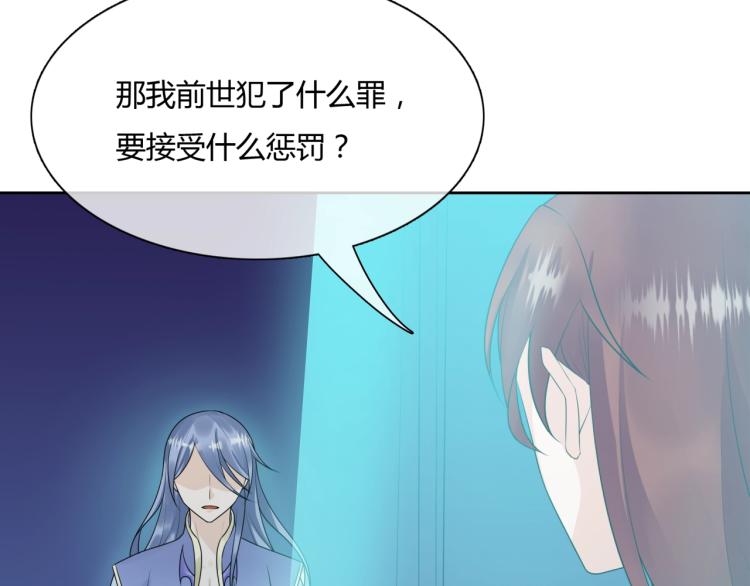 第60话 为你受难72