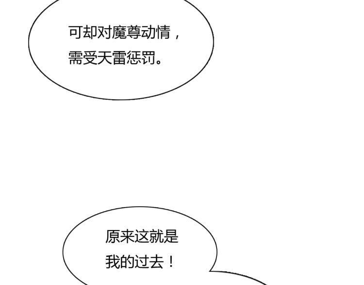 第60话 为你受难74