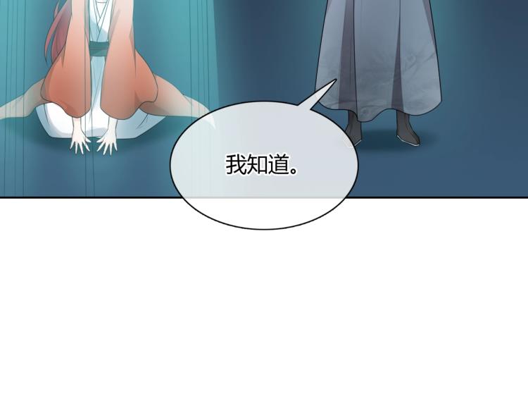 第60话 为你受难76