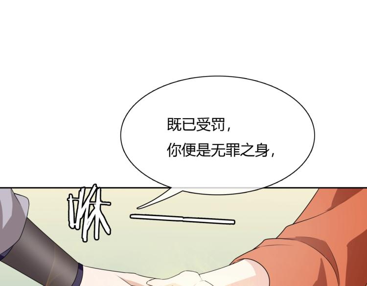 第60话 为你受难95