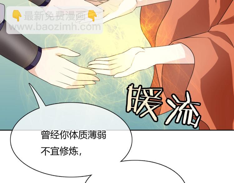 第60话 为你受难96