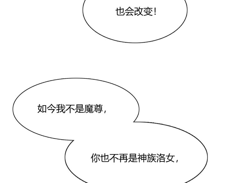 第60话 为你受难97