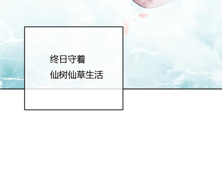 第63话 陪伴是长情的告白12