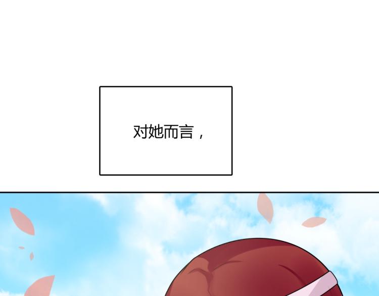 第63话 陪伴是长情的告白13