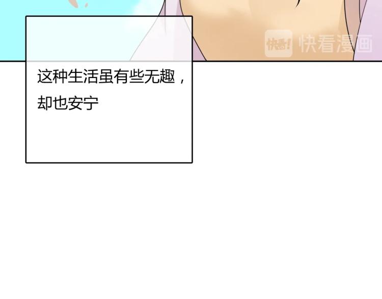 第63话 陪伴是长情的告白15