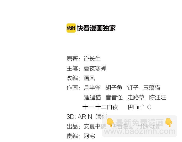 第63话 陪伴是长情的告白2