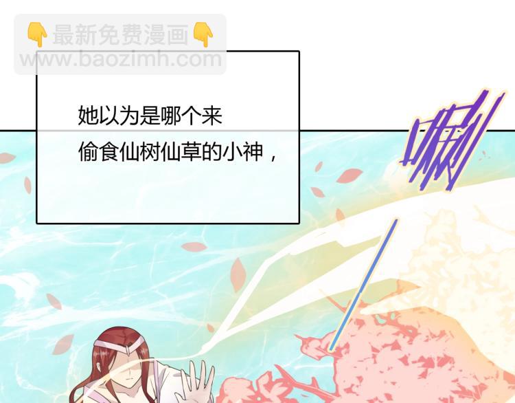 第63话 陪伴是长情的告白21